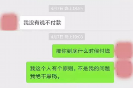 如何讨要被骗的jia盟费用